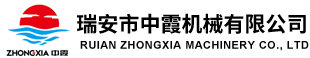 保鲜膜装盒机_全自动装盒机_铝箔抽纸装盒机_高速热收缩膜包装机_铝箔复卷机_瑞安市中霞机械官网